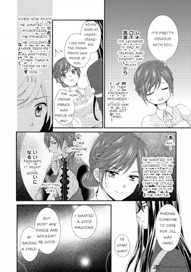 Flying in the Darkness 4