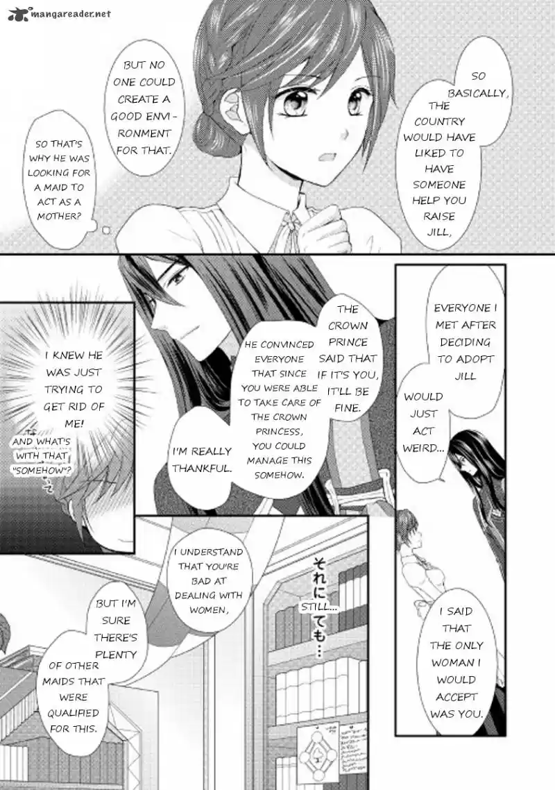 Flying in the Darkness 4