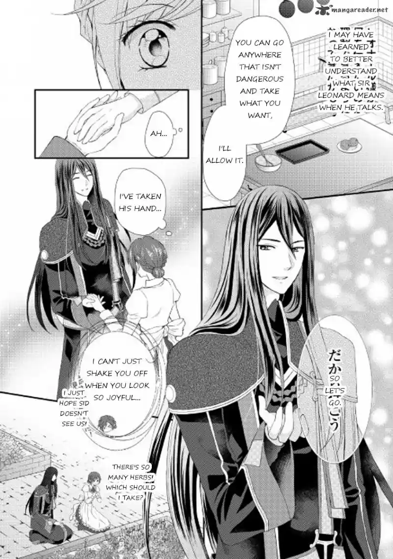 Flying in the Darkness 5