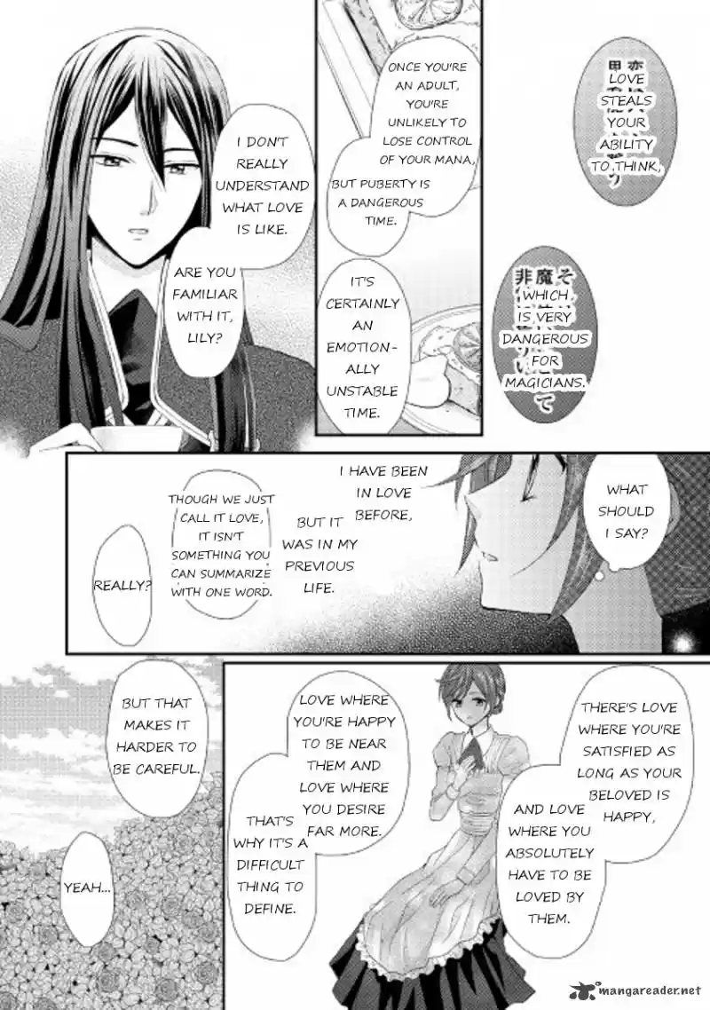 Flying in the Darkness 5