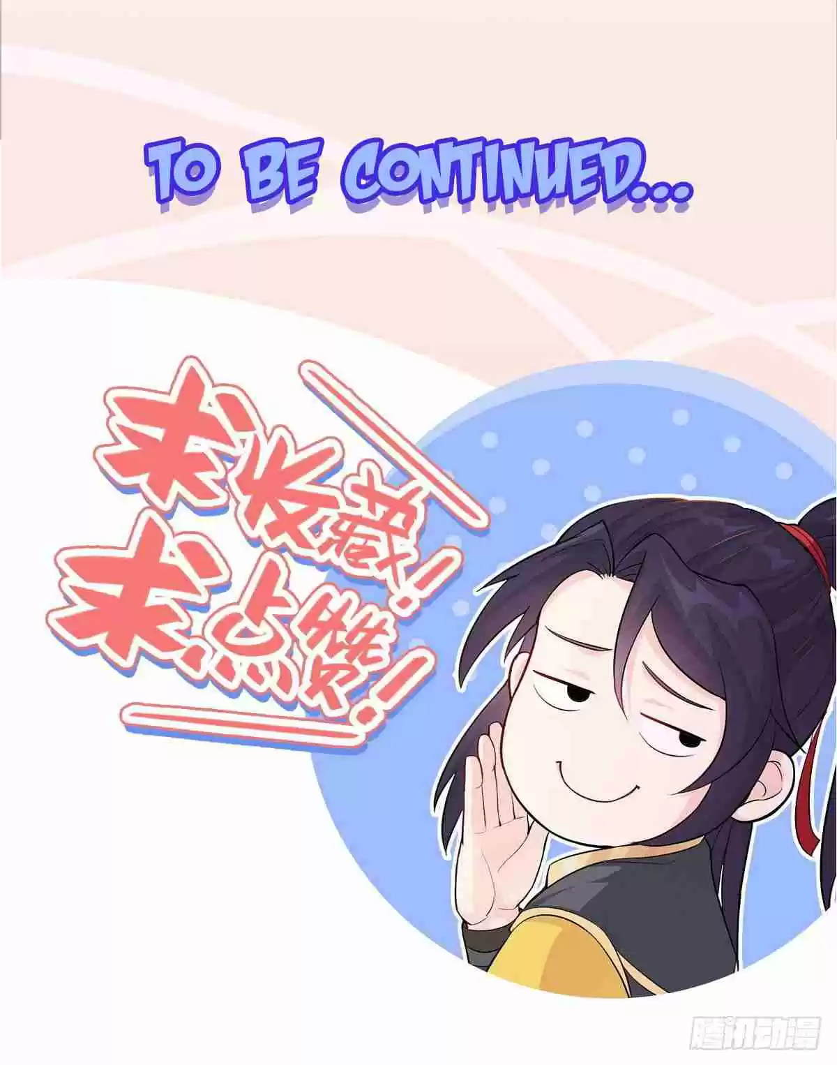 Forced to Become the Villainous Son in law Ch. 11