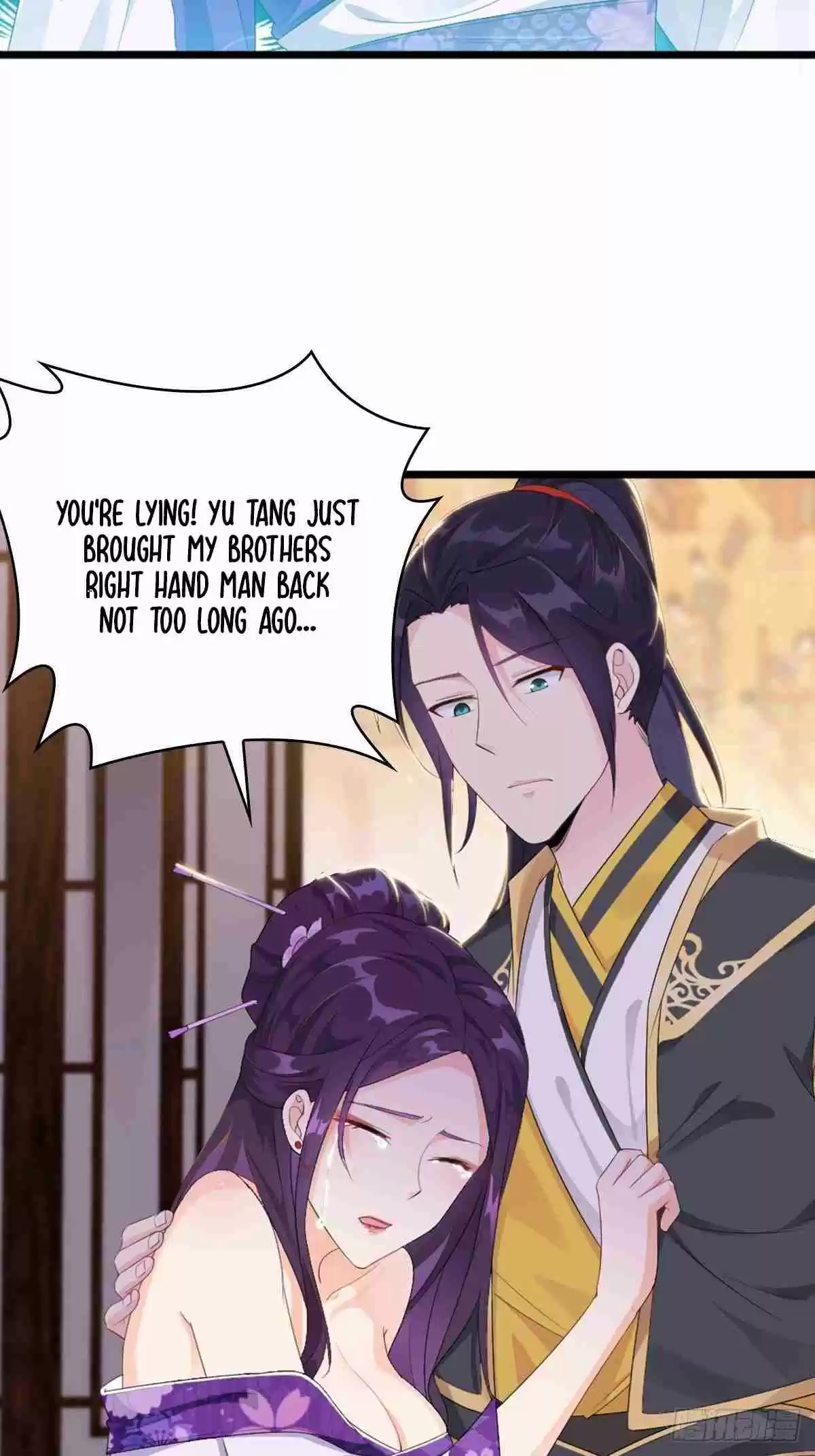 Forced to Become the Villainous Son in law Ch. 15