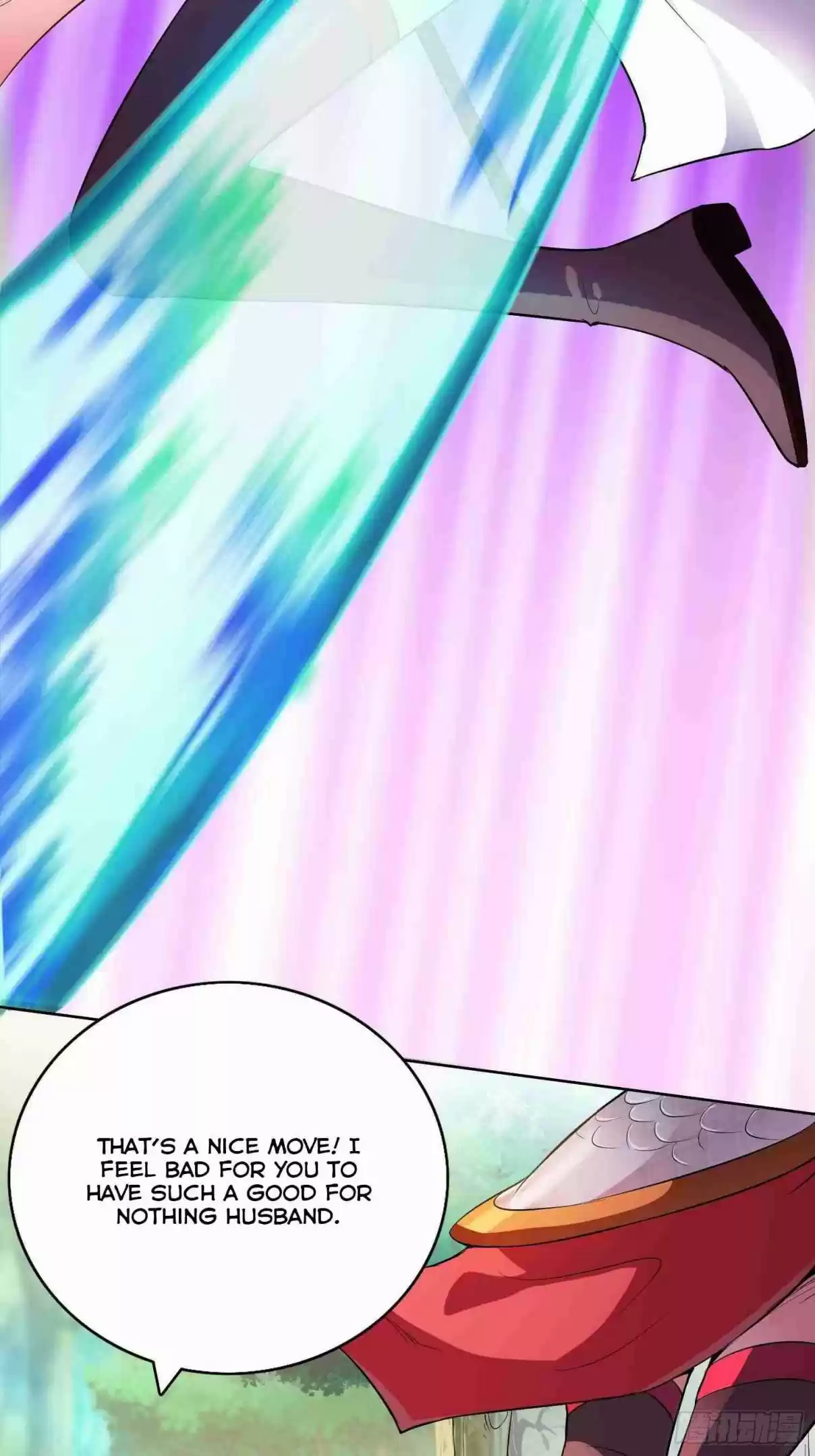 Forced to Become the Villainous Son in law Ch. 17