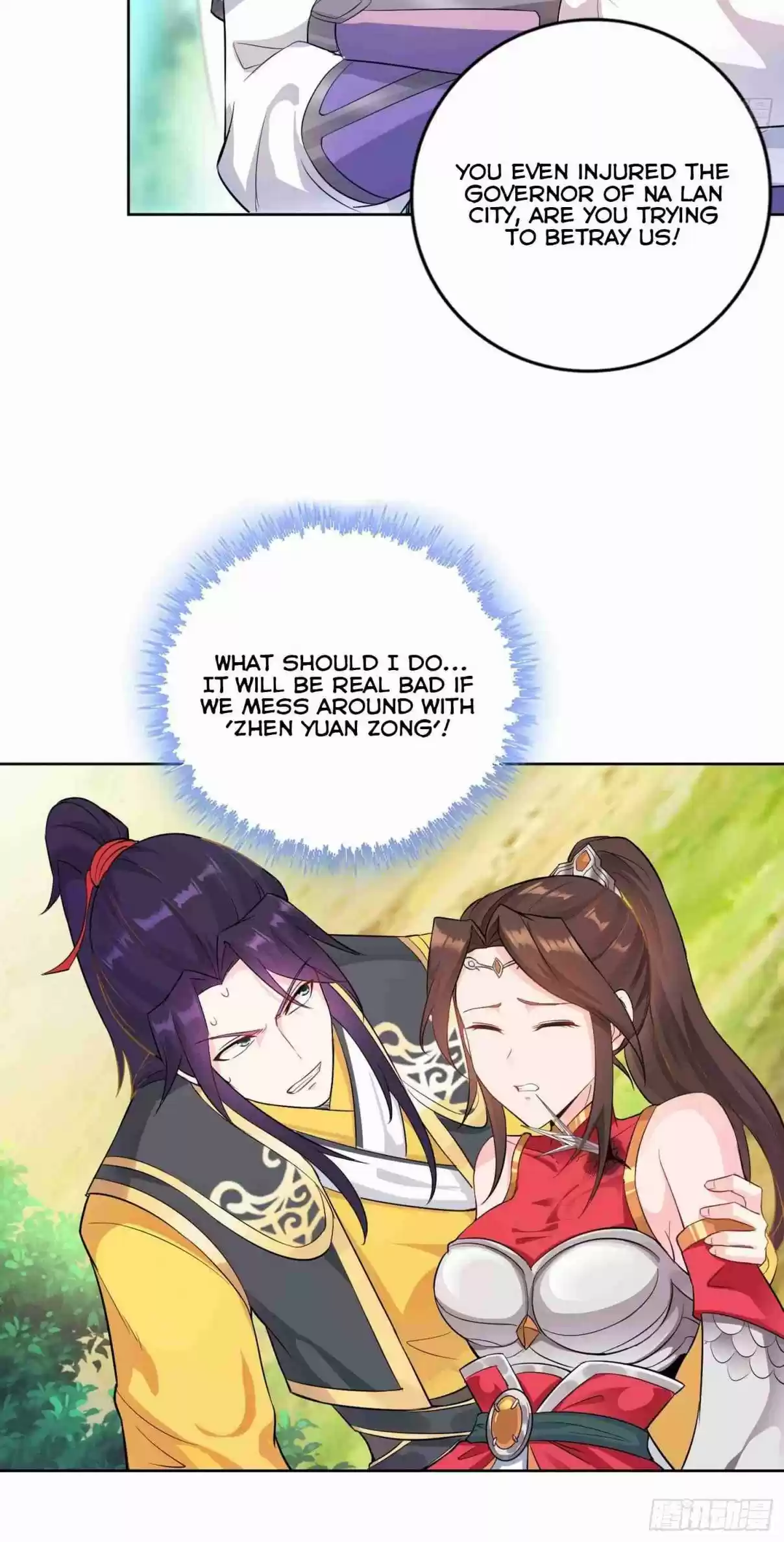 Forced to Become the Villainous Son in law Ch. 20