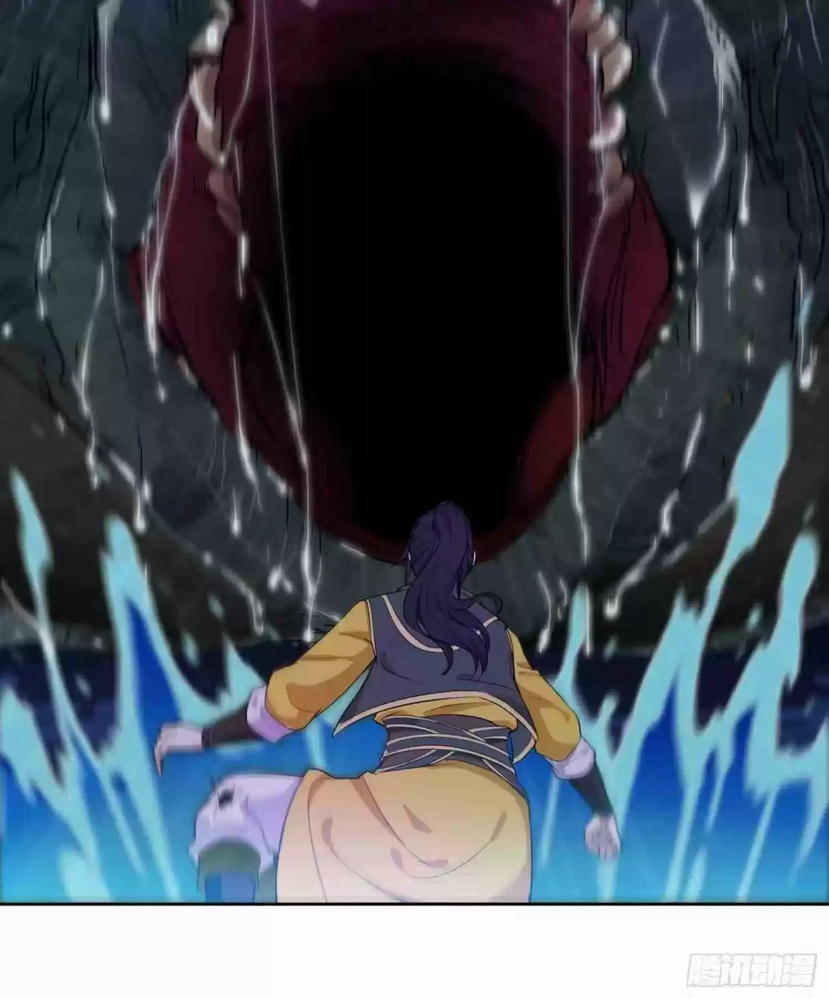 Forced to Become the Villainous Son in law Ch. 21