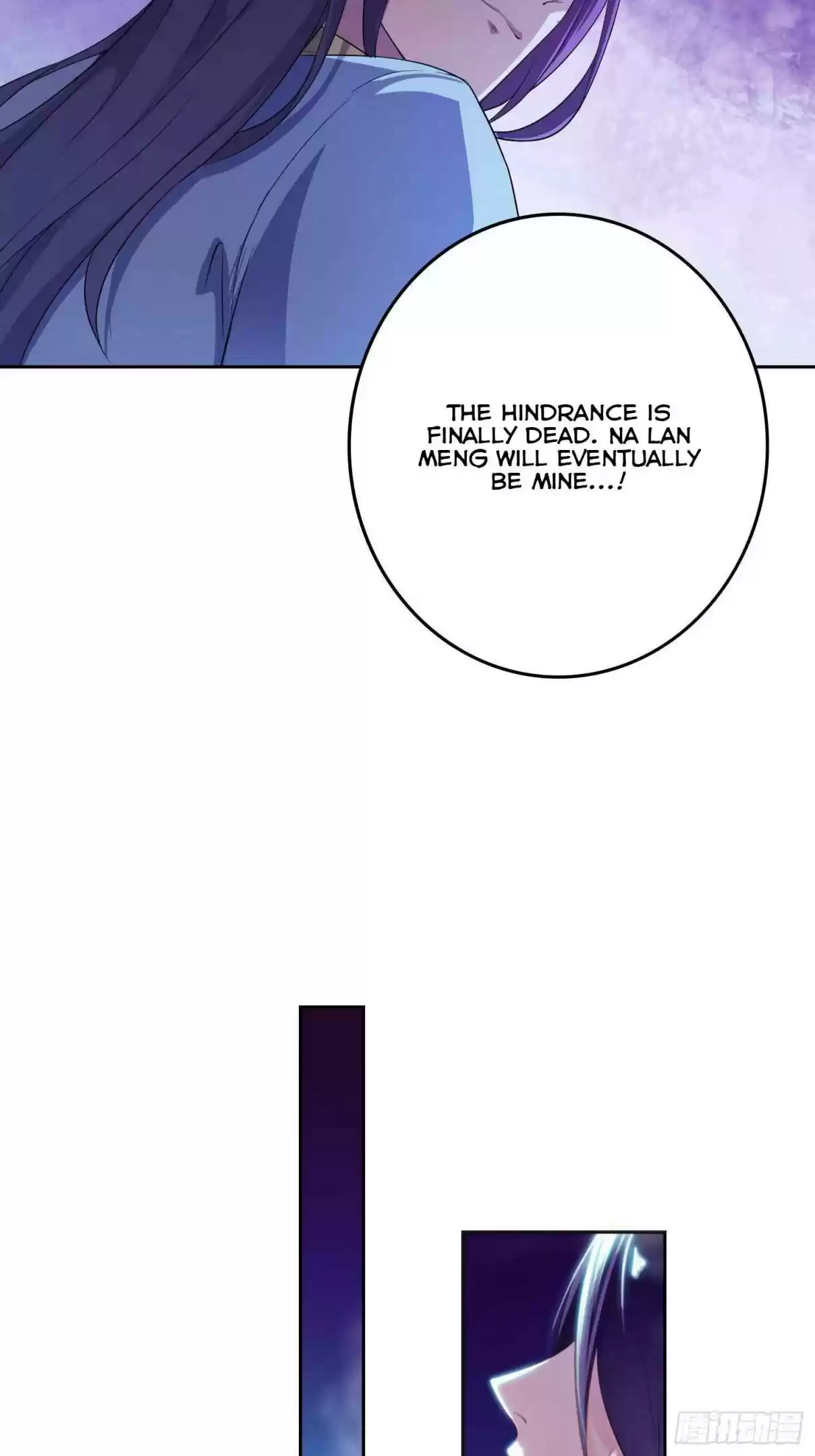 Forced to Become the Villainous Son in law Ch. 22