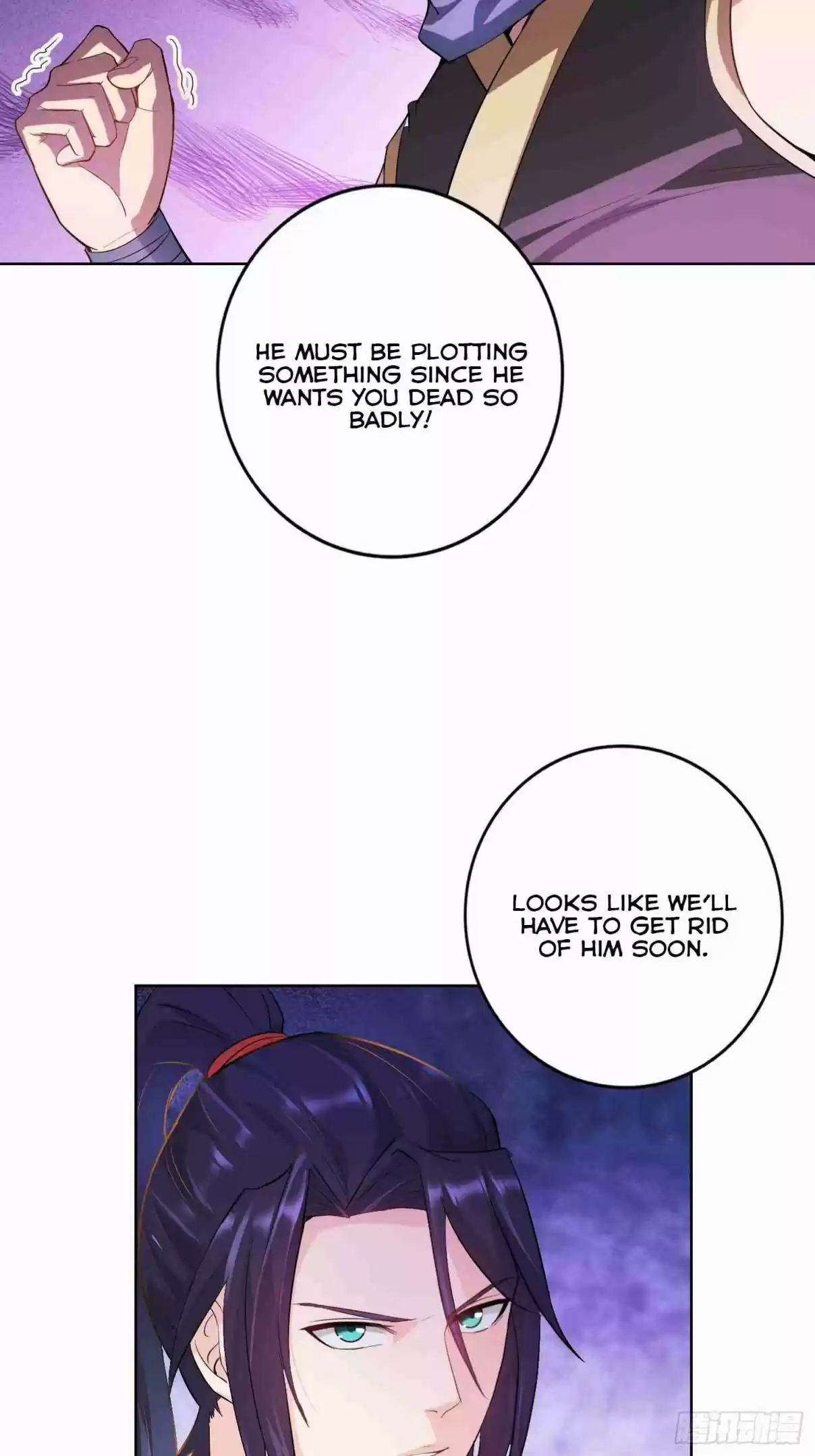 Forced to Become the Villainous Son in law Ch. 24