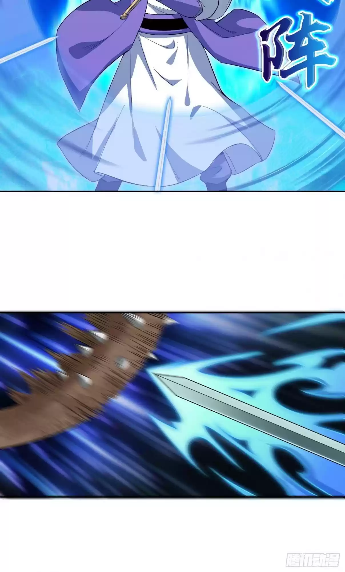 Forced to Become the Villainous Son in law Ch. 24