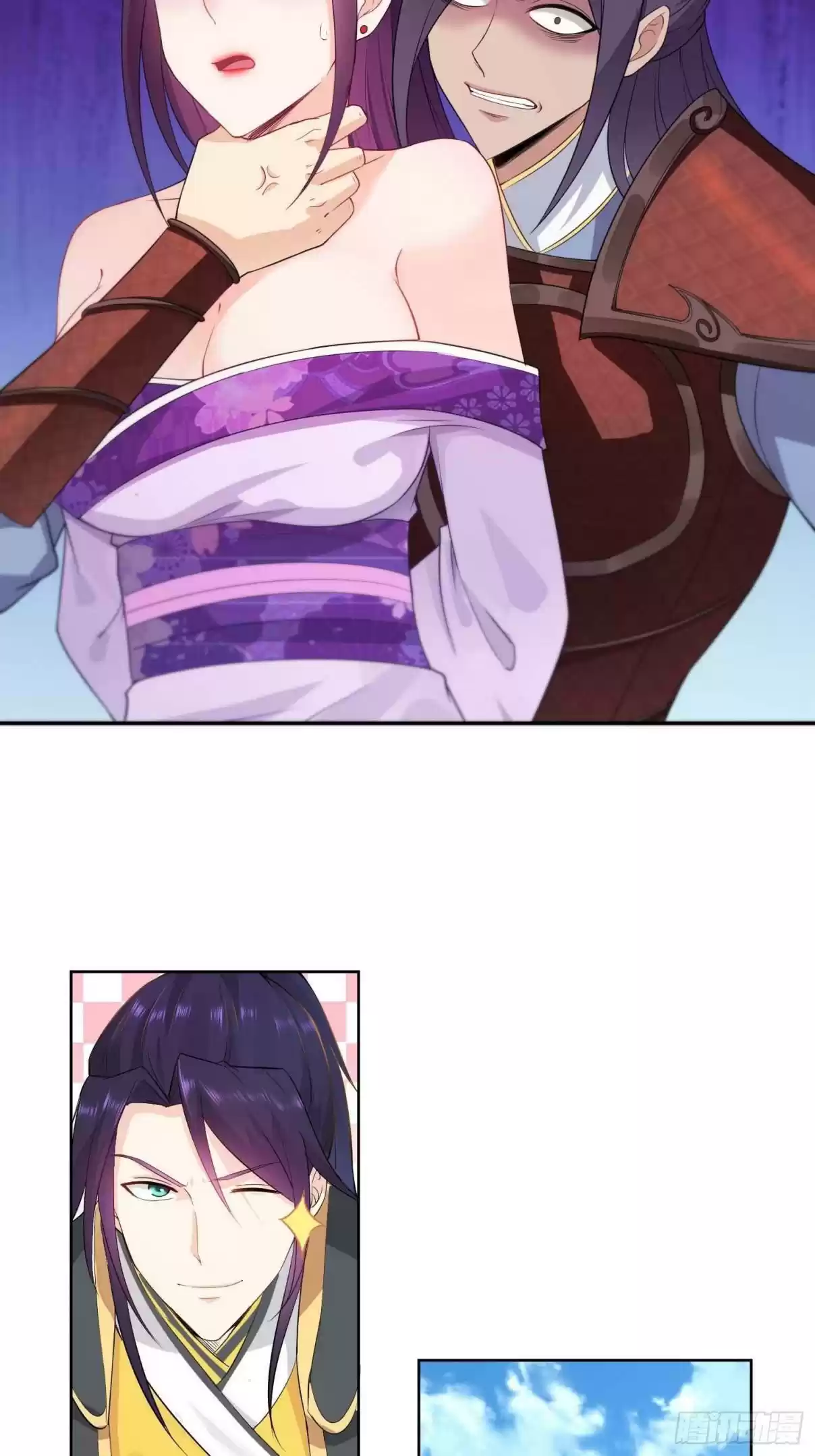 Forced to Become the Villainous Son in law Ch. 28