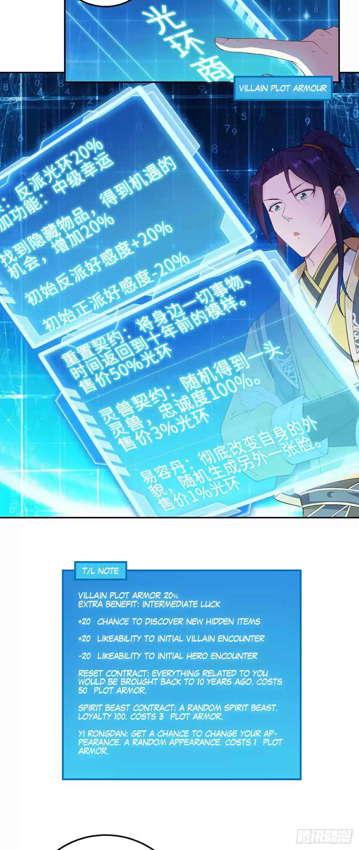 Forced to Become the Villainous Son in law Ch. 34