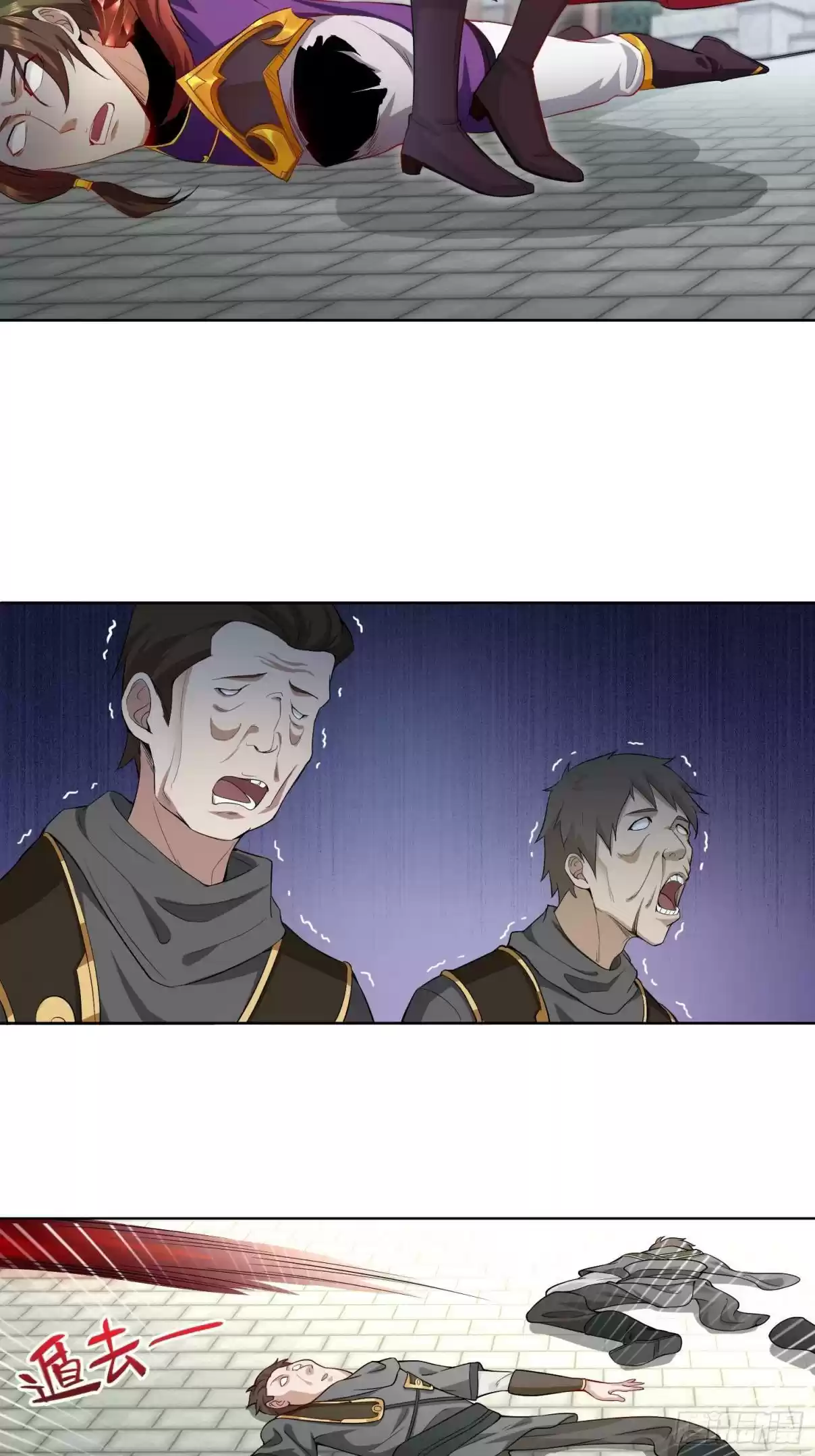 Forced to Become the Villainous Son in law Ch. 37