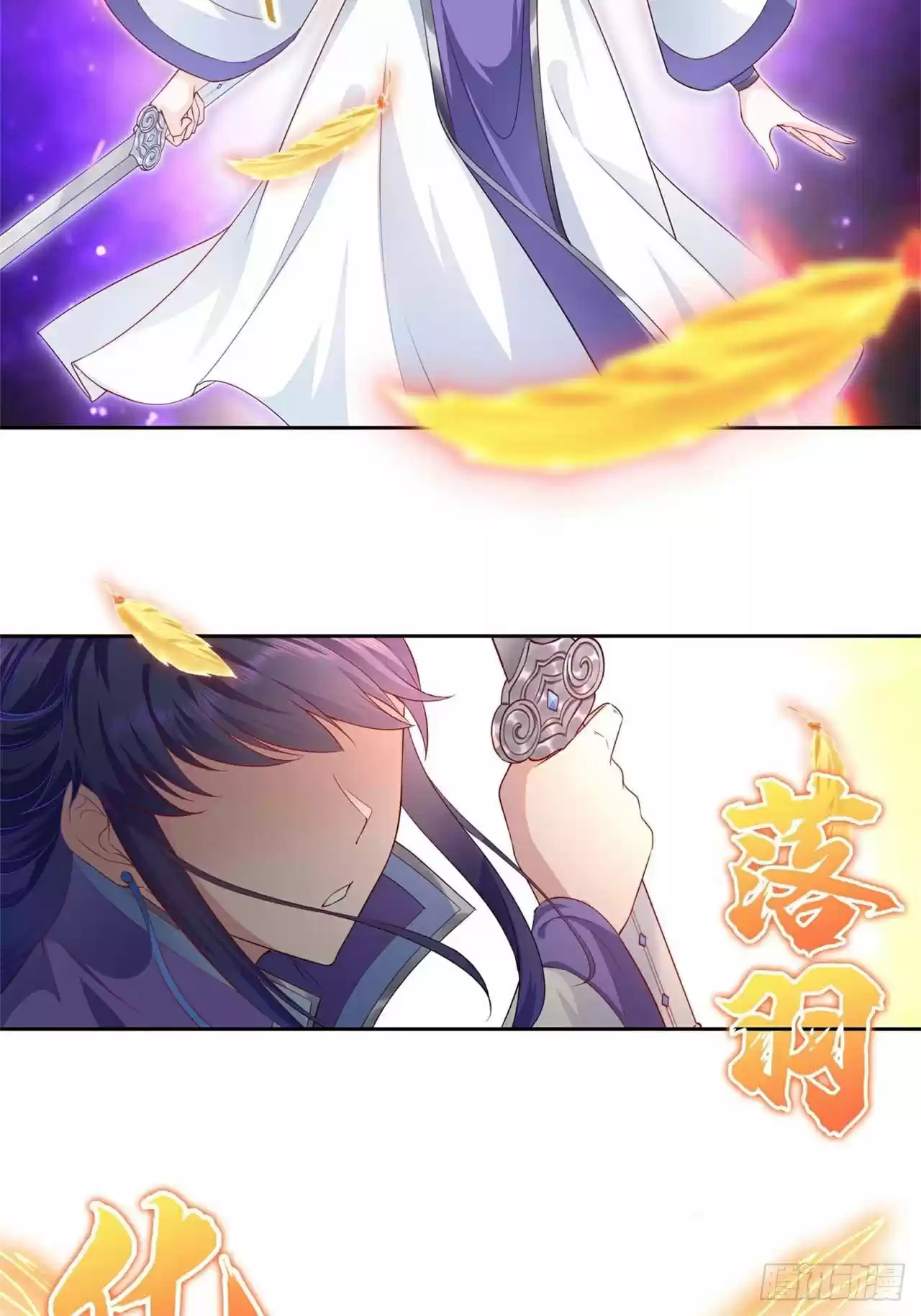 Forced to Become the Villainous Son in law Ch. 39