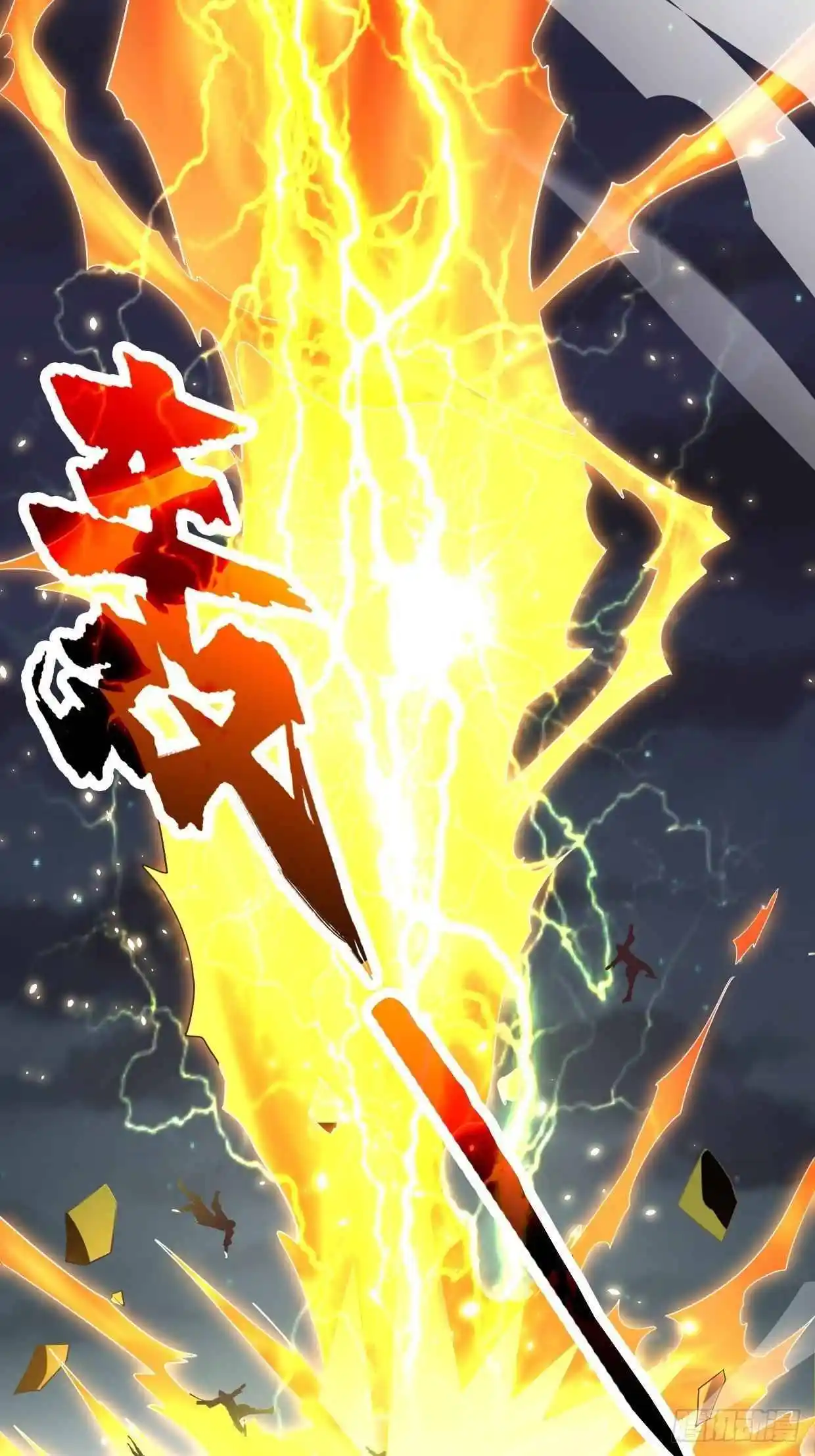 Forced to Become the Villainous Son-in-law Chapter 195