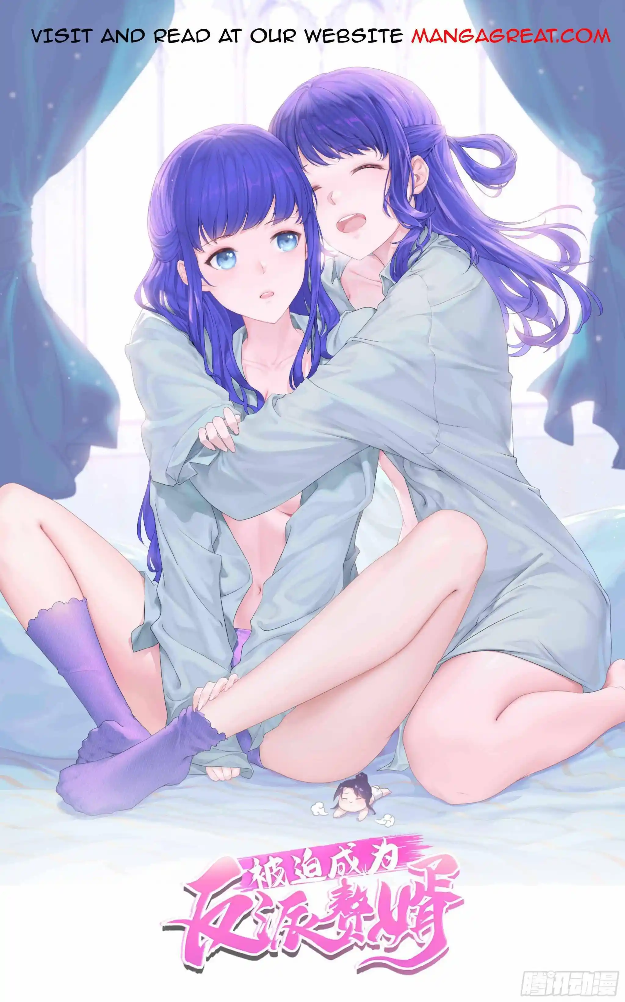 Forced to Become the Villainous Son-in-law Chapter 221