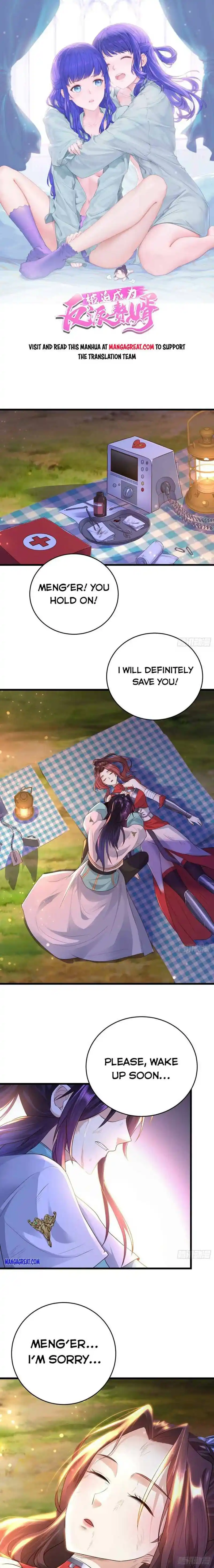 Forced to Become the Villainous Son-in-law Chapter 238