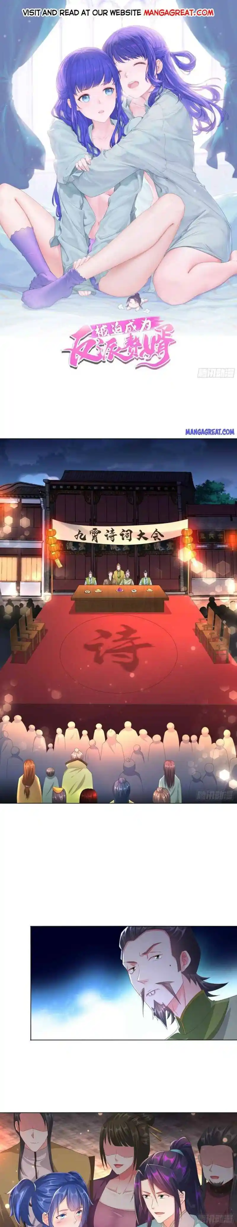 Forced to Become the Villainous Son-in-law Chapter 260