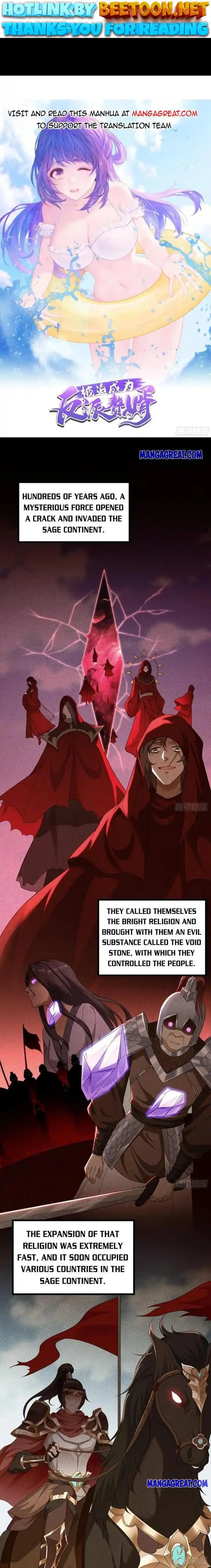 Forced To Become The Villainous Son-In-Law Chapter 354