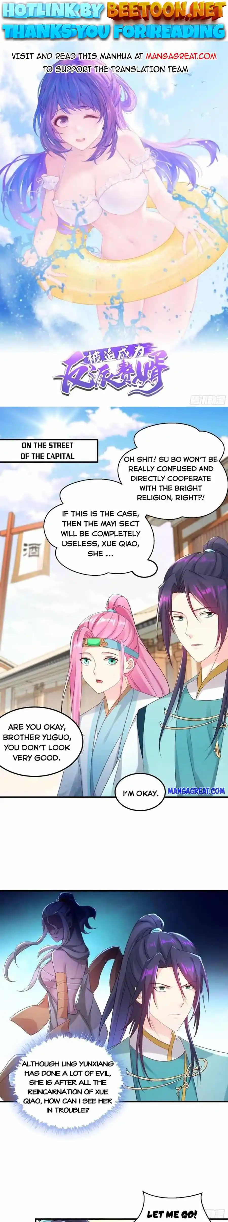 Forced To Become The Villainous Son-In-Law Chapter 355