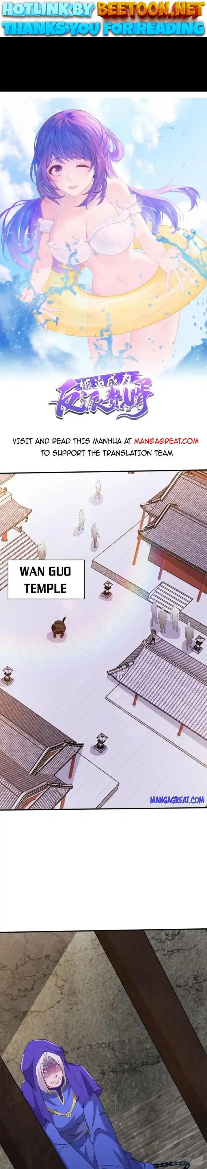 Forced To Become The Villainous Son-In-Law Chapter 356