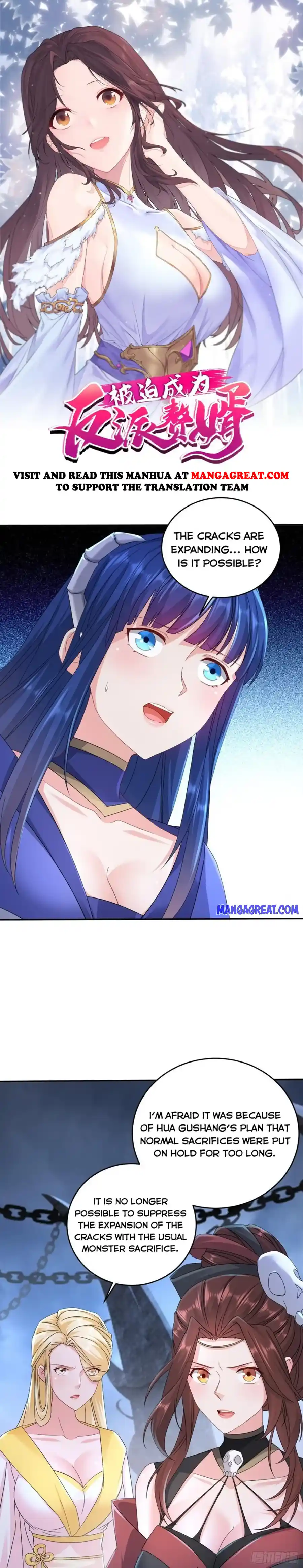 Forced to Become the Villainous Son-in-law Chapter 363