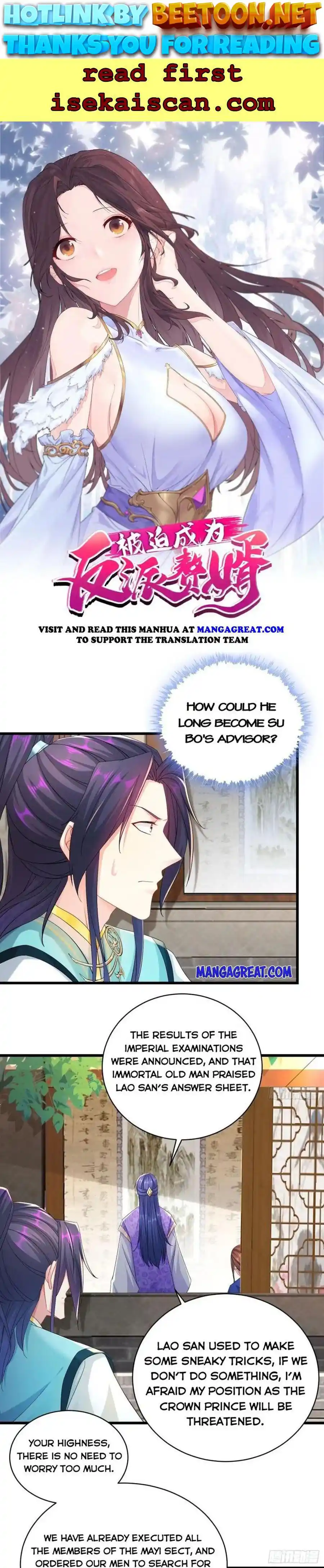 Forced To Become The Villainous Son-In-Law Chapter 364