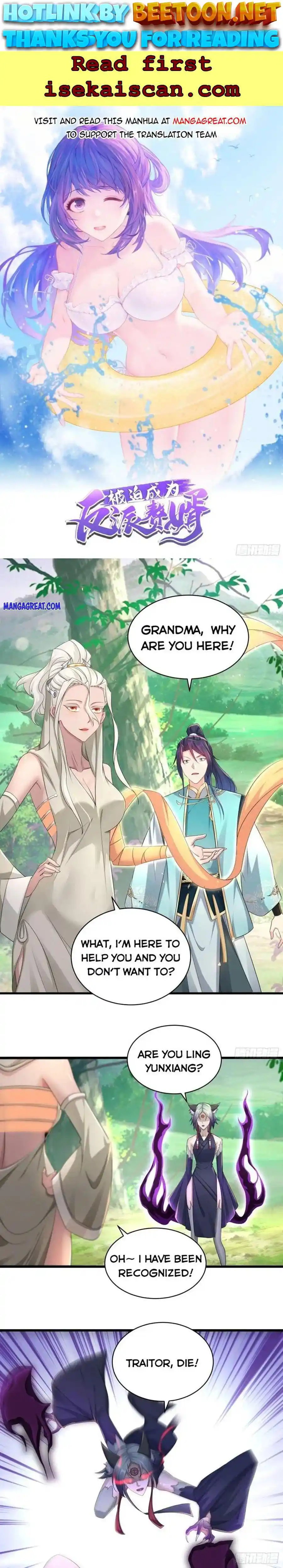 Forced To Become The Villainous Son-In-Law Chapter 369