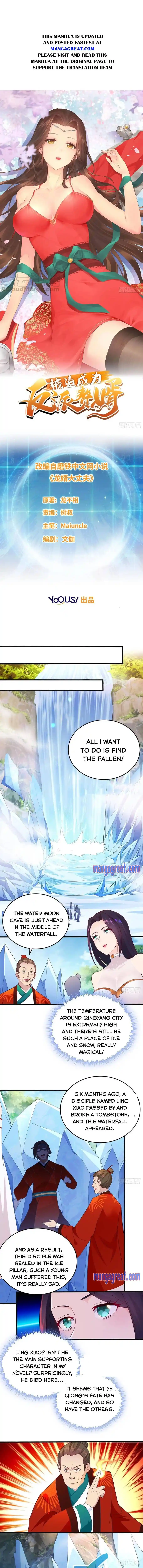 Forced to Become the Villainous Son-in-law Chapter 80