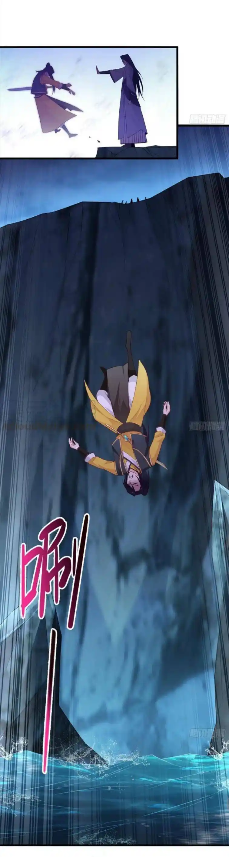 Forced to Become the Villainous Son-in-law Chapter 92