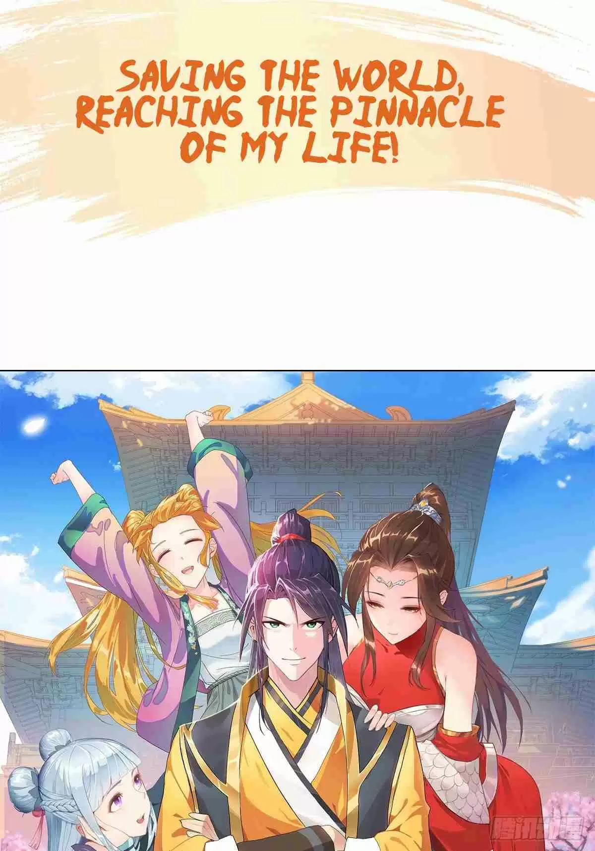 Forced To Become the Villain's Son in law Ch. 0 Prologue