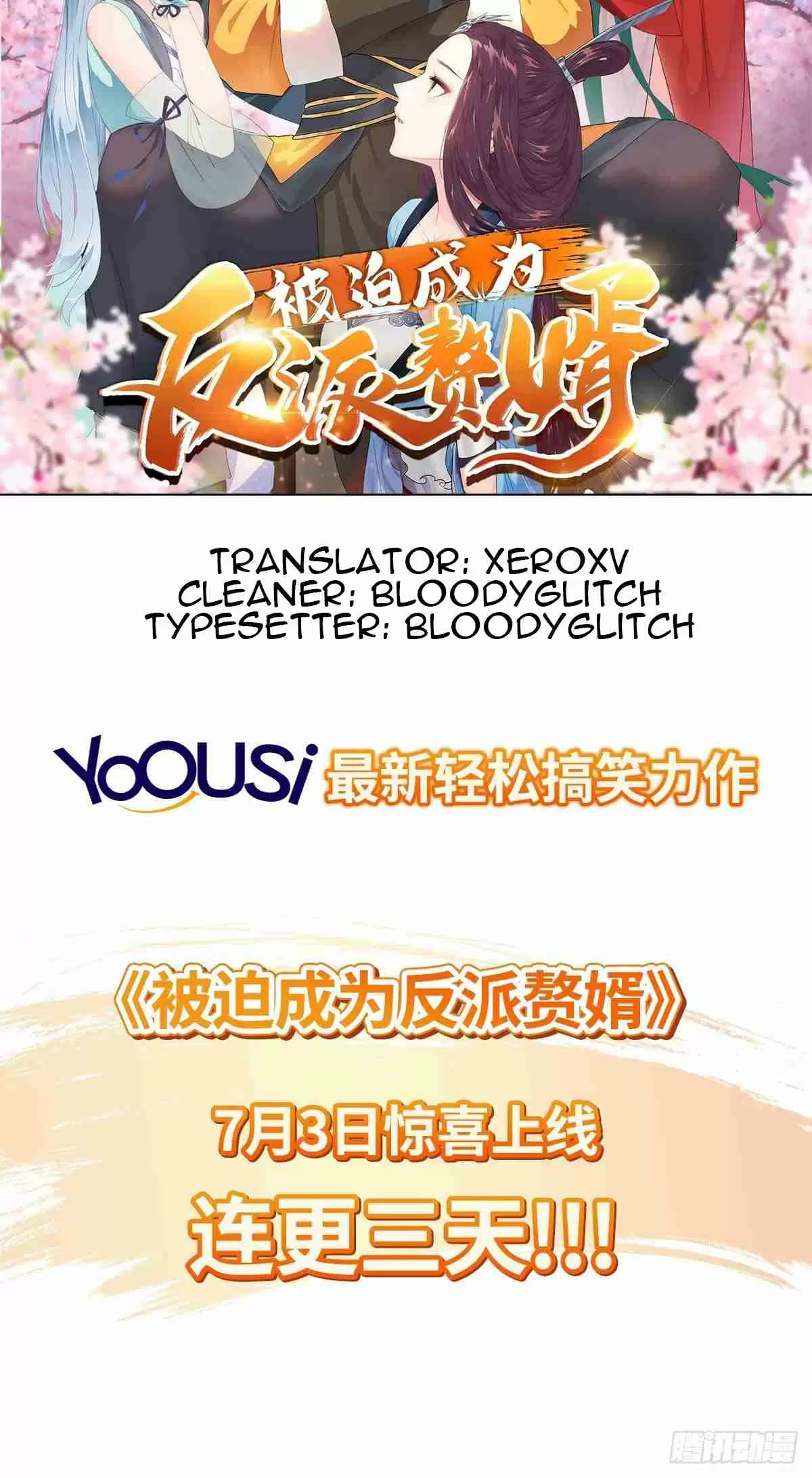 Forced To Become the Villain's Son in law Ch. 0 Prologue