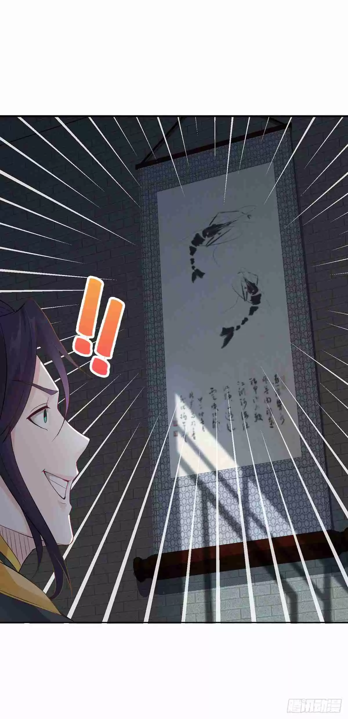 Forced to Become the Villain's Son in law Ch. 5