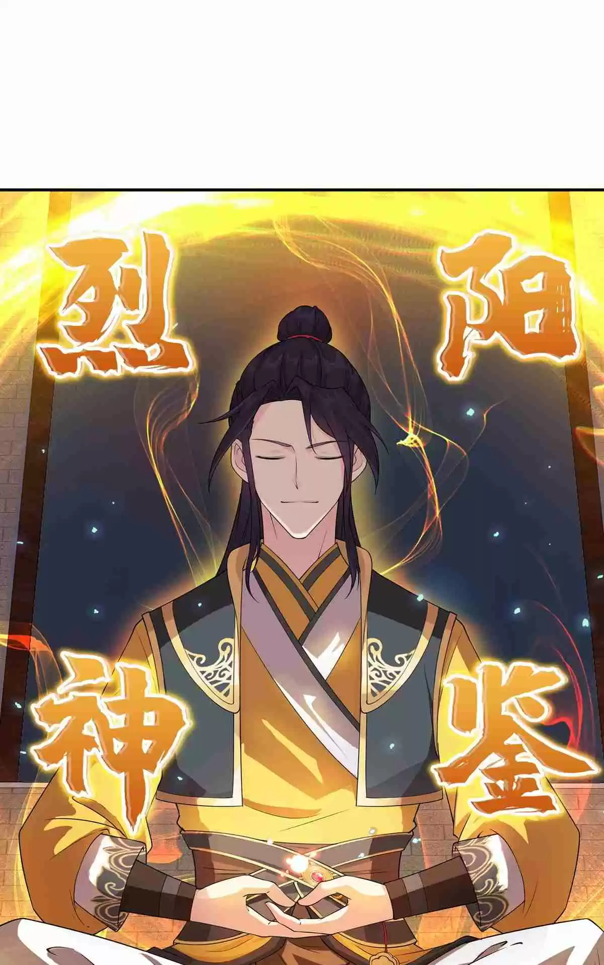 Forced to Become the Villain's Son in law Ch. 6