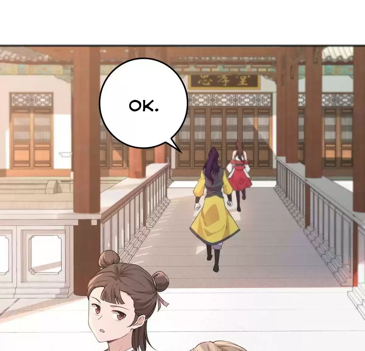 Forced to Become the Villain's Son-in-law ch.2