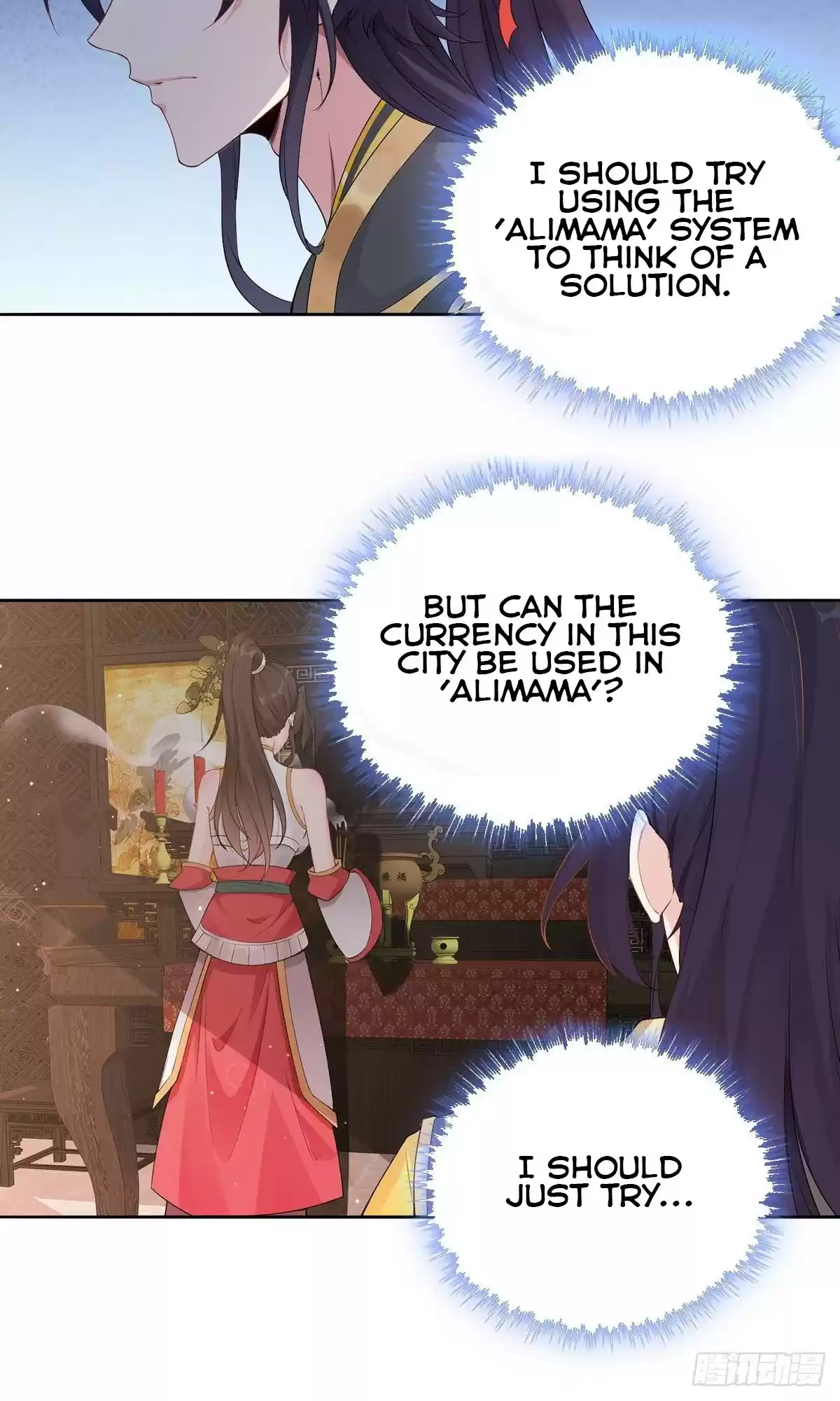 Forced to Become the Villain's Son-in-law ch.2