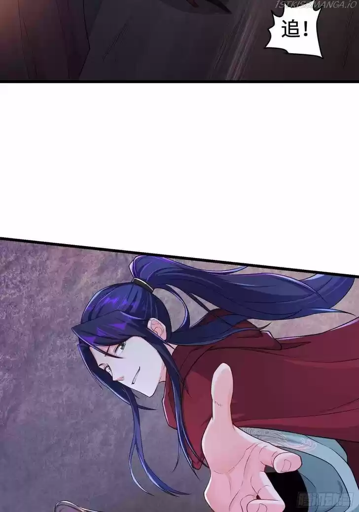 Forced to Become the Villain's Son-In-Law Ch.221