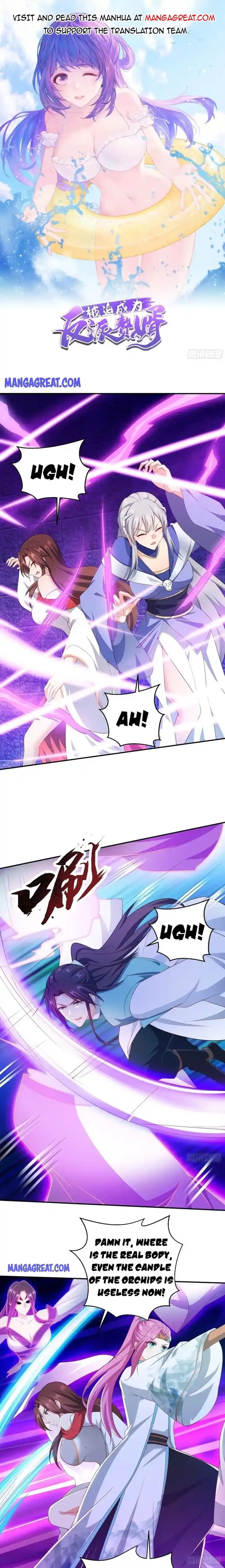 Forced to Become the Villain's Son-In-Law Ch.353