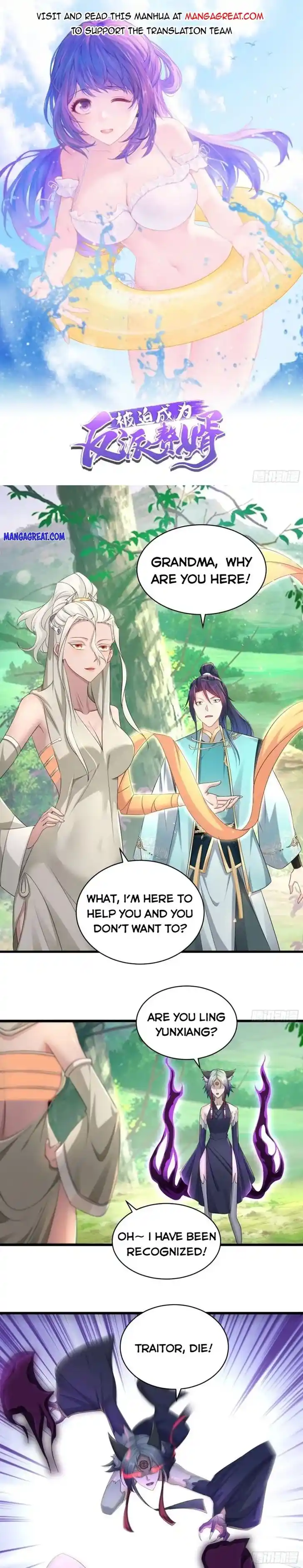 Forced to Become the Villain's Son-In-Law Ch.369