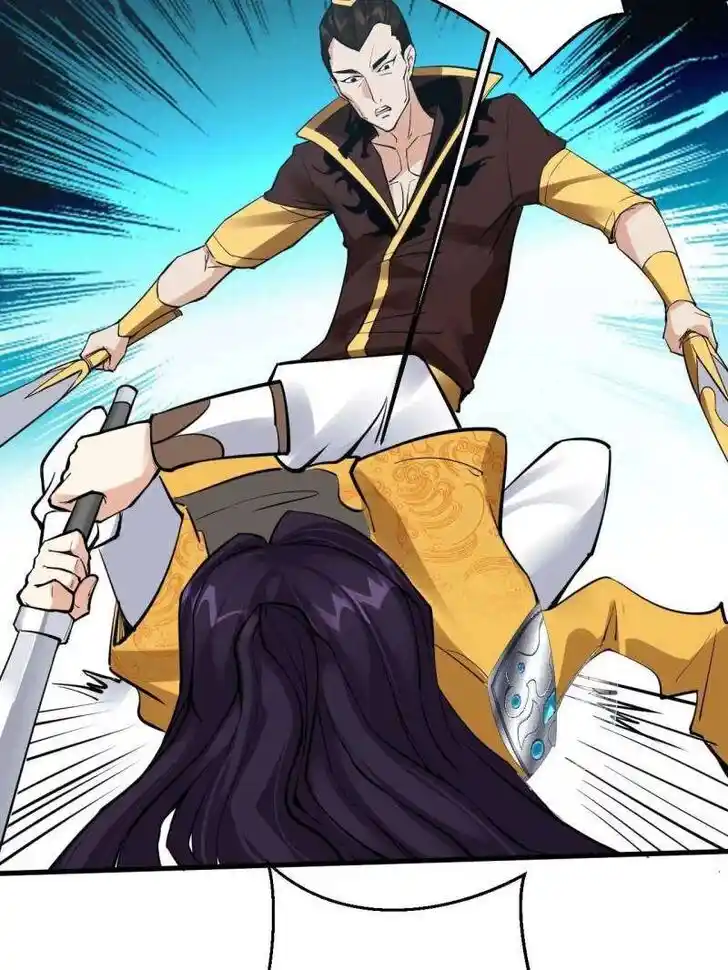 Forced to Become the Villain's Son-In-Law Ch.547