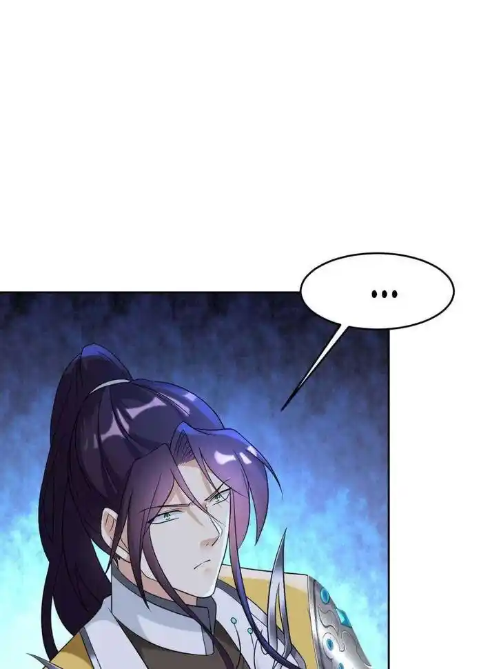 Forced to Become the Villain's Son-In-Law Ch.548