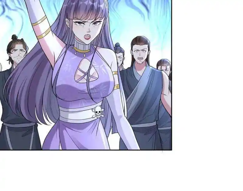 Forced to Become the Villain's Son-In-Law Ch.549