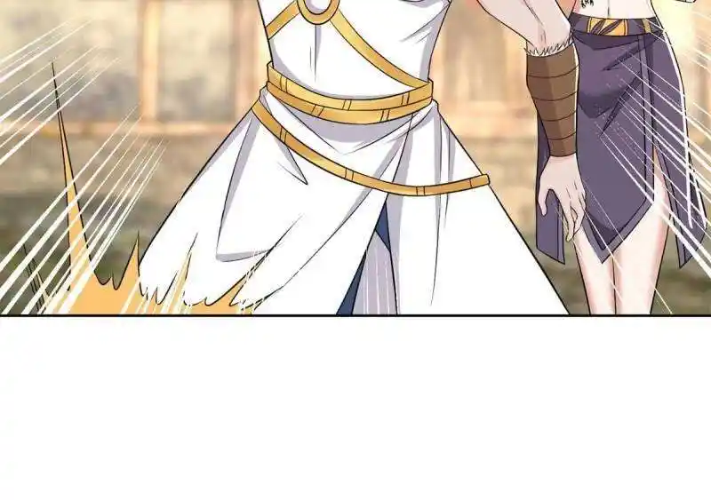 Forced to Become the Villain's Son-In-Law Ch.550