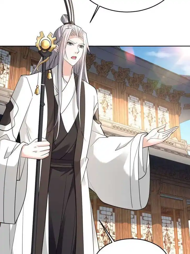 Forced to Become the Villain's Son-In-Law Ch.560