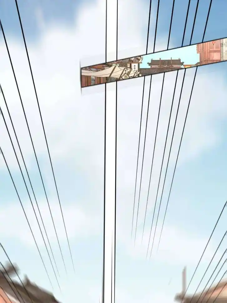 Forced to Become the Villain's Son-In-Law Ch.564