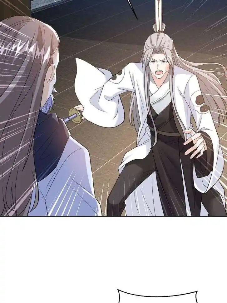 Forced to Become the Villain's Son-In-Law Ch.565