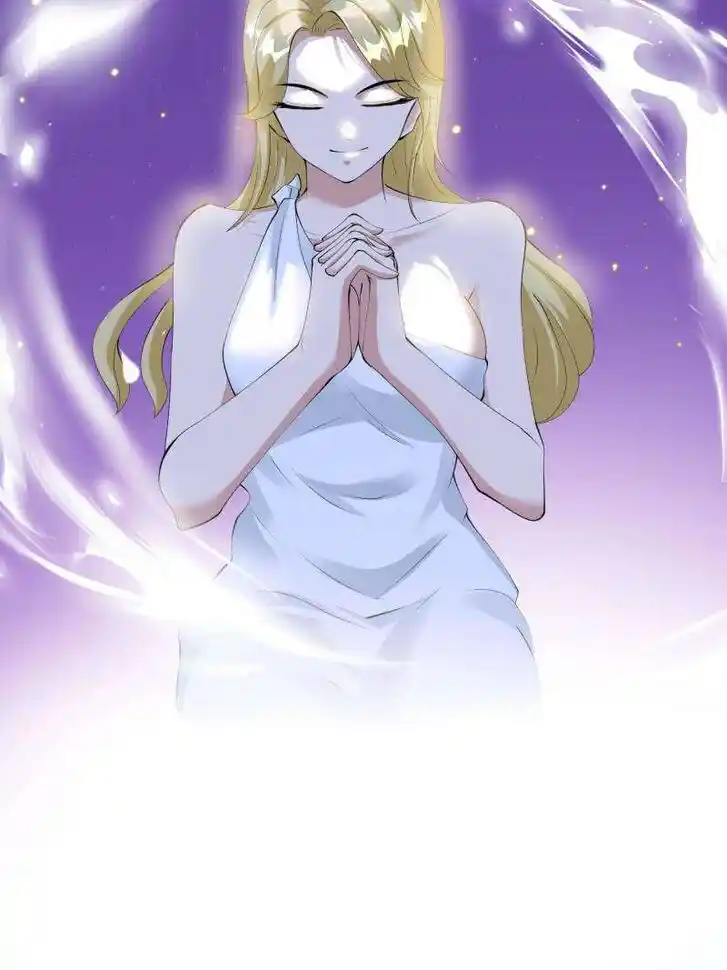 Forced to Become the Villain's Son-In-Law Ch.571