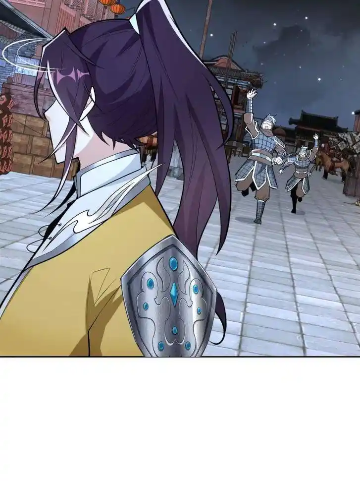 Forced to Become the Villain's Son-In-Law Ch.572