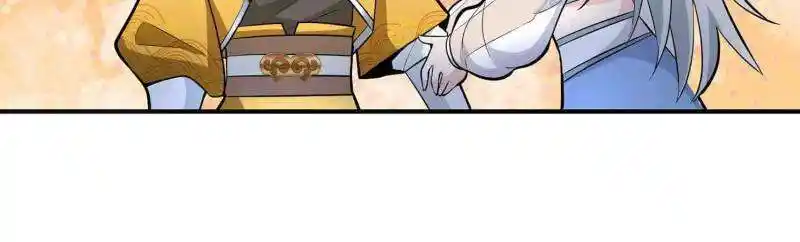 Forced to Become the Villain's Son-In-Law Ch.578