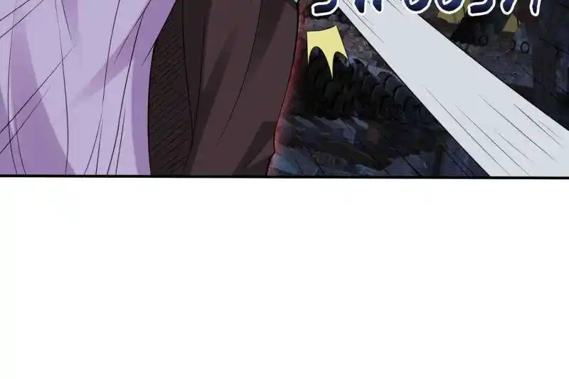 Forced to Become the Villain's Son-In-Law Ch.581