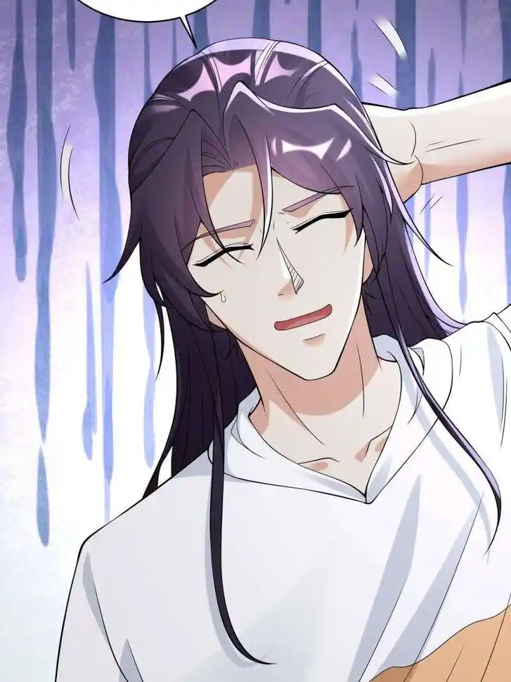 Forced to Become the Villain's Son-In-Law Ch.584