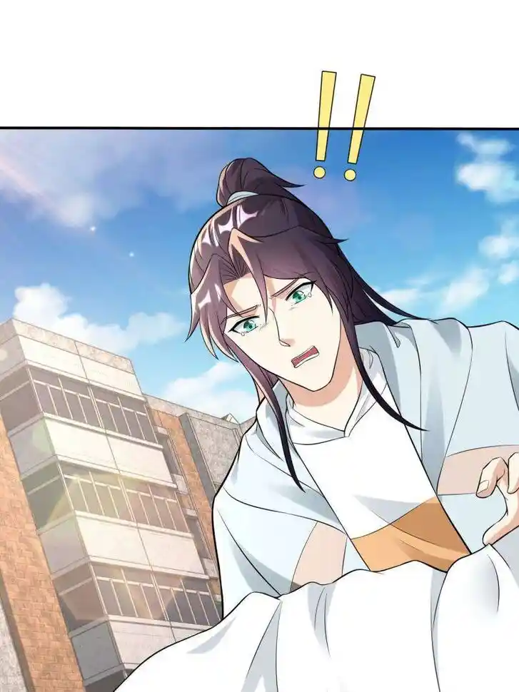 Forced to Become the Villain's Son-In-Law Ch.584